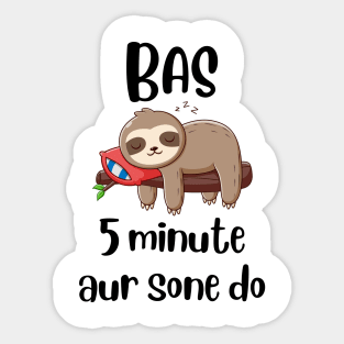 5 minute aur sone do - Desi Lazy person - Bollywood Sticker